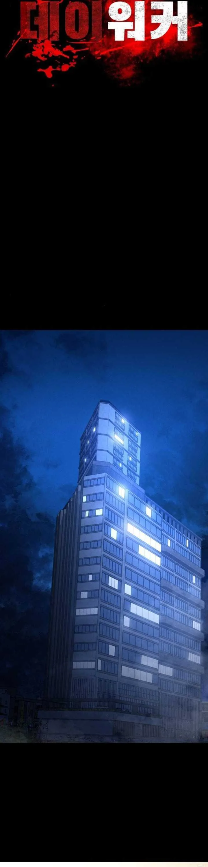 Halaman 10 — Day Walker Chapter 9