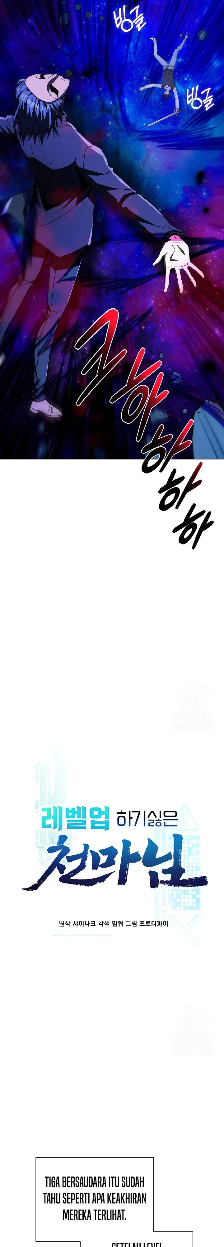 Halaman 6 — The Heavenly Demon Doesn't Want to Level Up Chapter 63