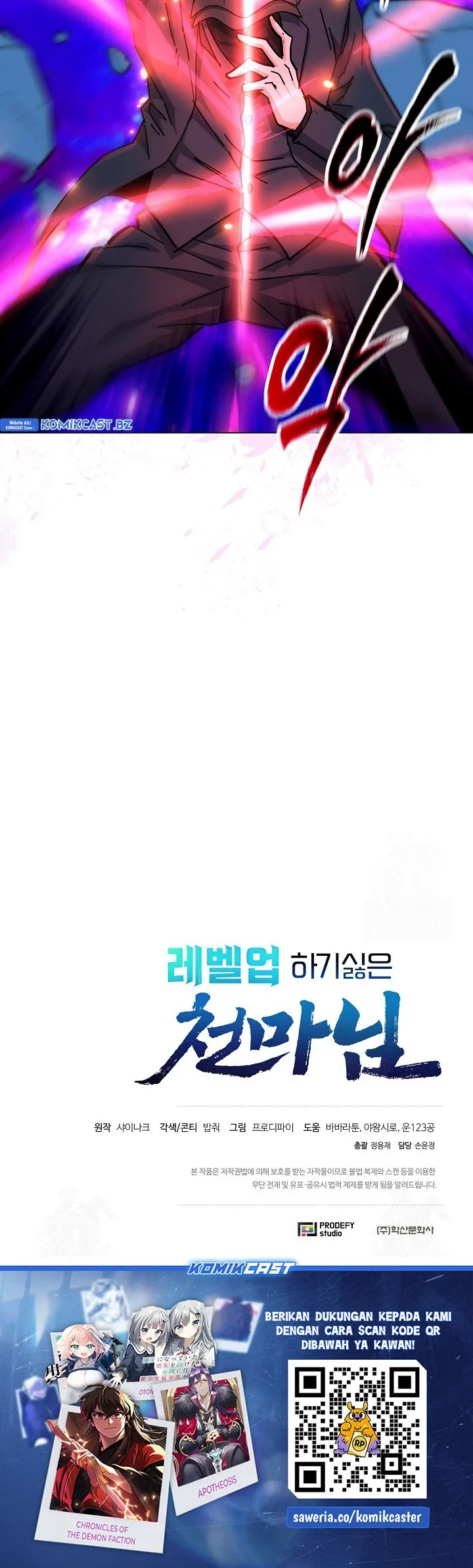 Halaman 34 — The Heavenly Demon Doesn't Want to Level Up Chapter 63