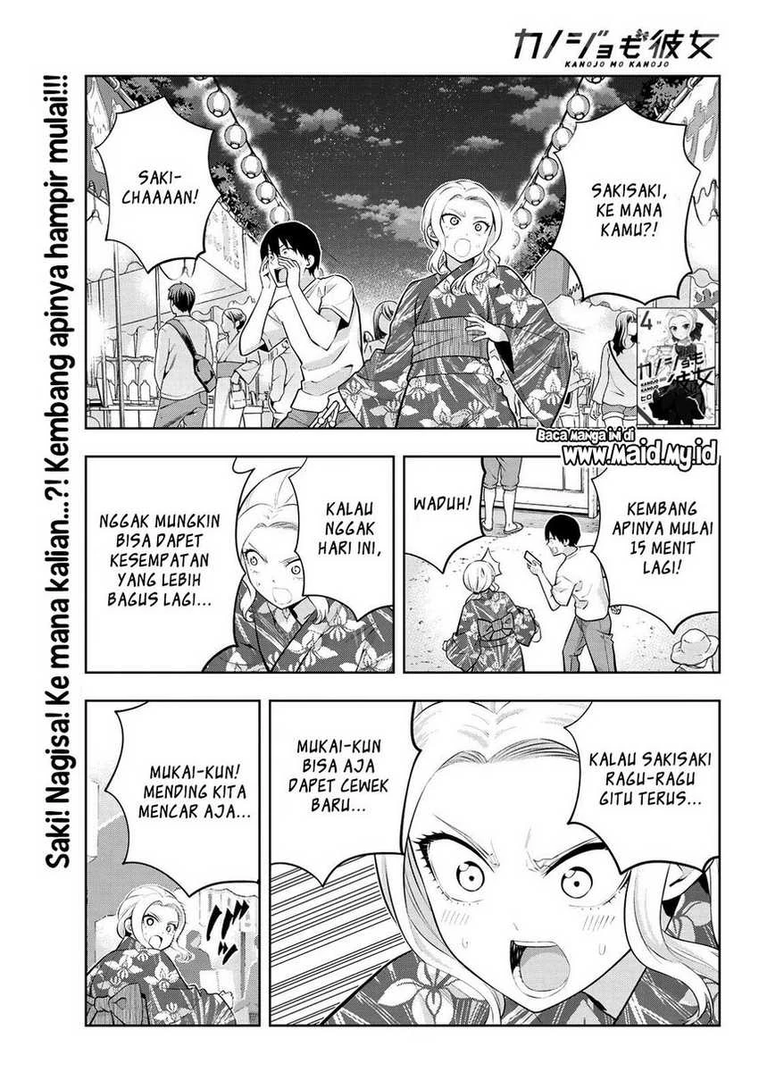 Halaman 3 — Kanojo mo Kanojo Chapter 50