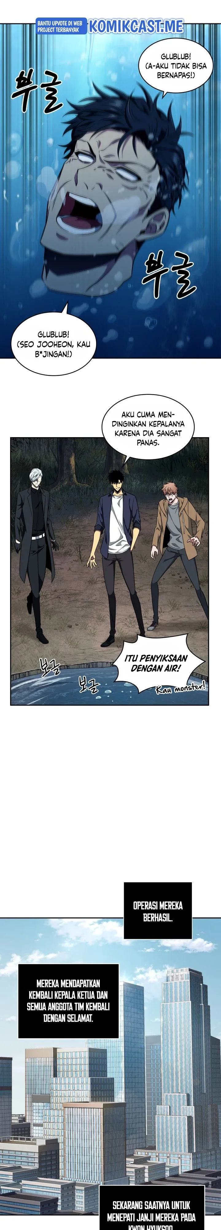 Halaman 7 — Tomb Raider King Chapter 292