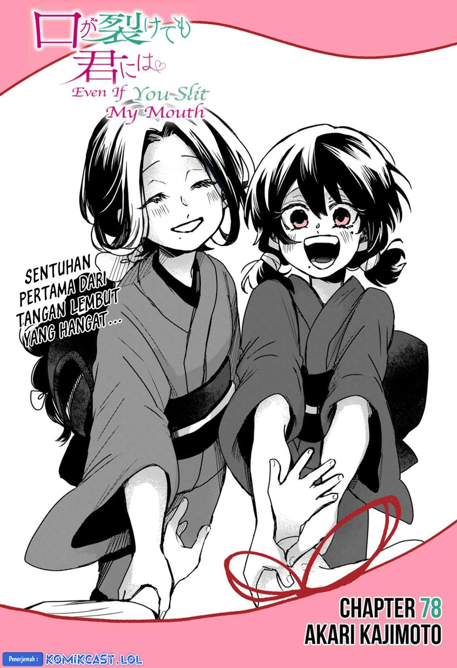 Halaman 6 — Kuchi ga Saketemo Kimi ni wa Chapter 78