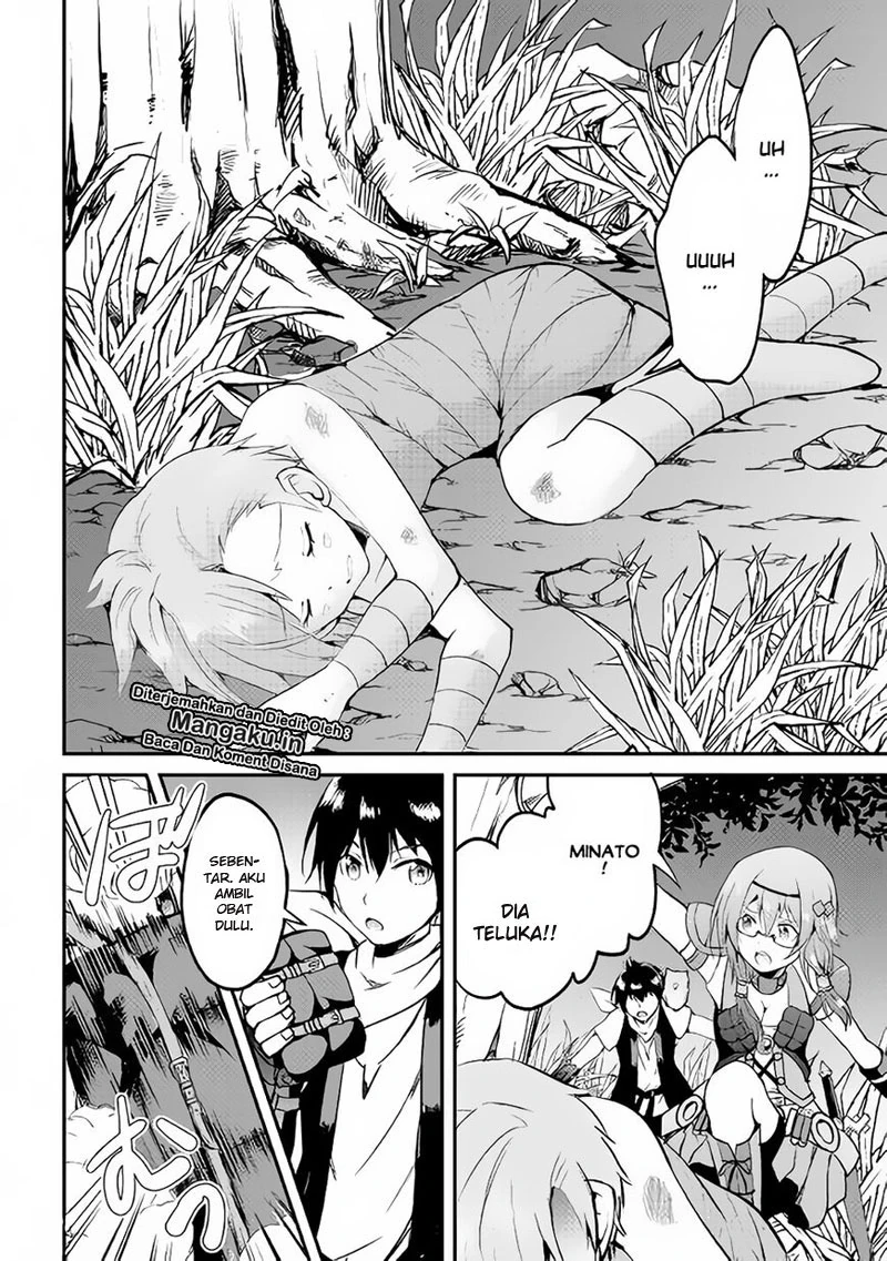 Halaman 13 — Maken no Daydreamer Chapter 24