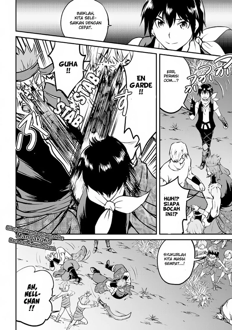 Halaman 27 — Maken no Daydreamer Chapter 24