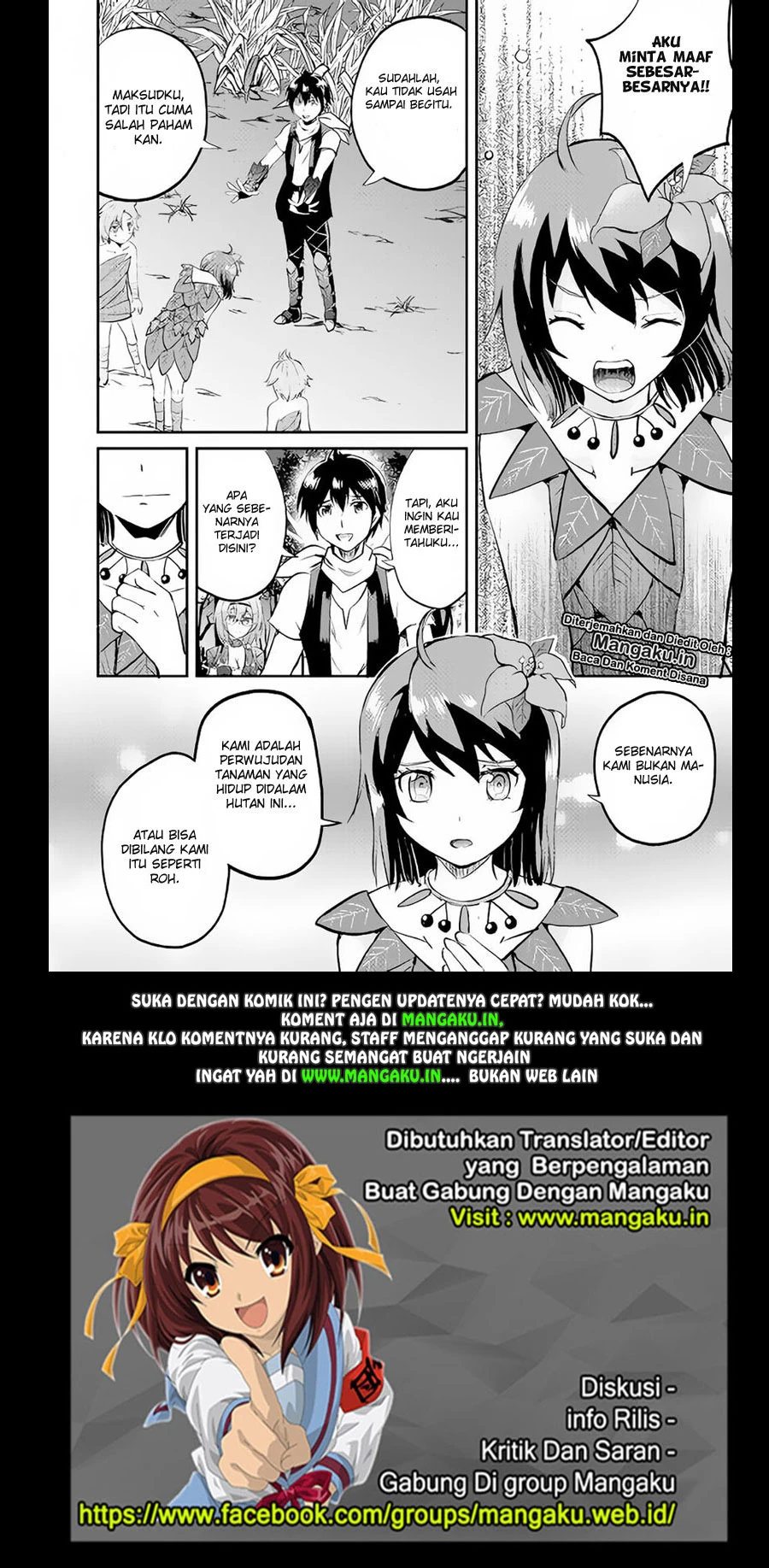 Halaman 31 — Maken no Daydreamer Chapter 24