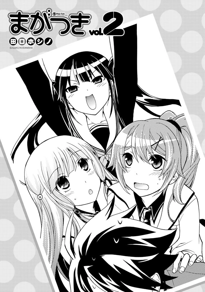 Halaman 3 — Maga-Tsuki Chapter 6
