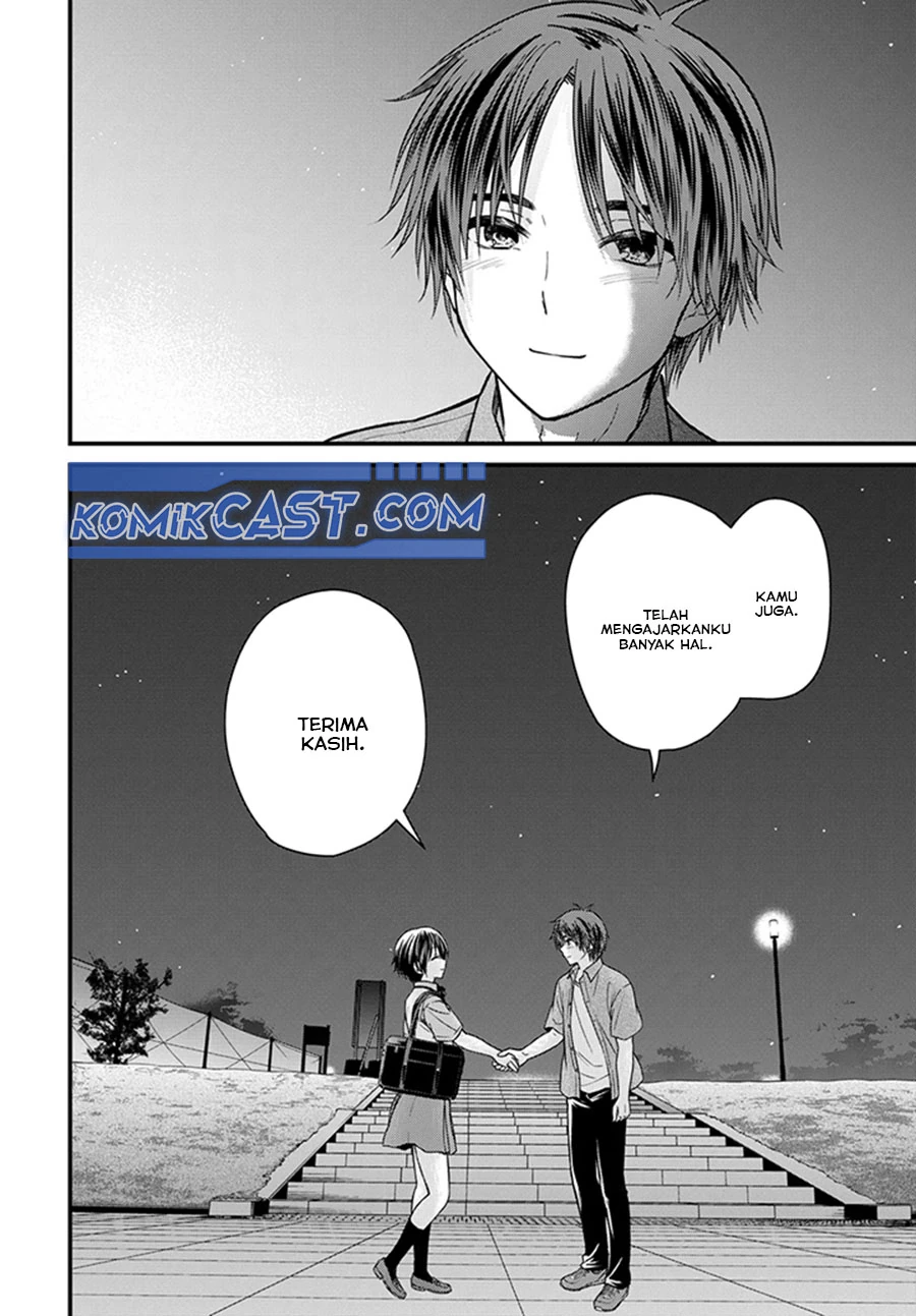 Halaman 15 — Ojousama no Shimobe Chapter 155