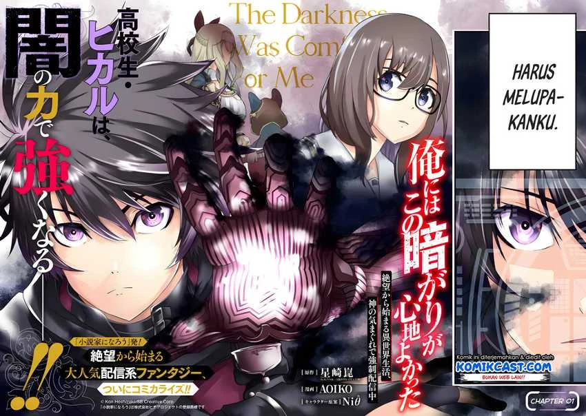 Halaman 3 — Ore ni wa Kono Kuragari ga Kokochi Yokatta: Zetsubou kara Hajimaru Isekai Seikatsu, Kami no Kimagure de Kyousei Haishinchuu Chapter 1.1