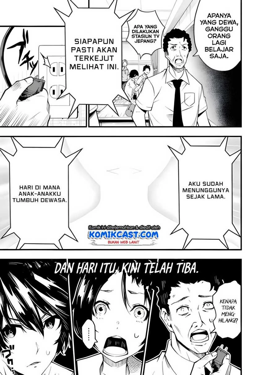 Halaman 8 — Ore ni wa Kono Kuragari ga Kokochi Yokatta: Zetsubou kara Hajimaru Isekai Seikatsu, Kami no Kimagure de Kyousei Haishinchuu Chapter 1.1