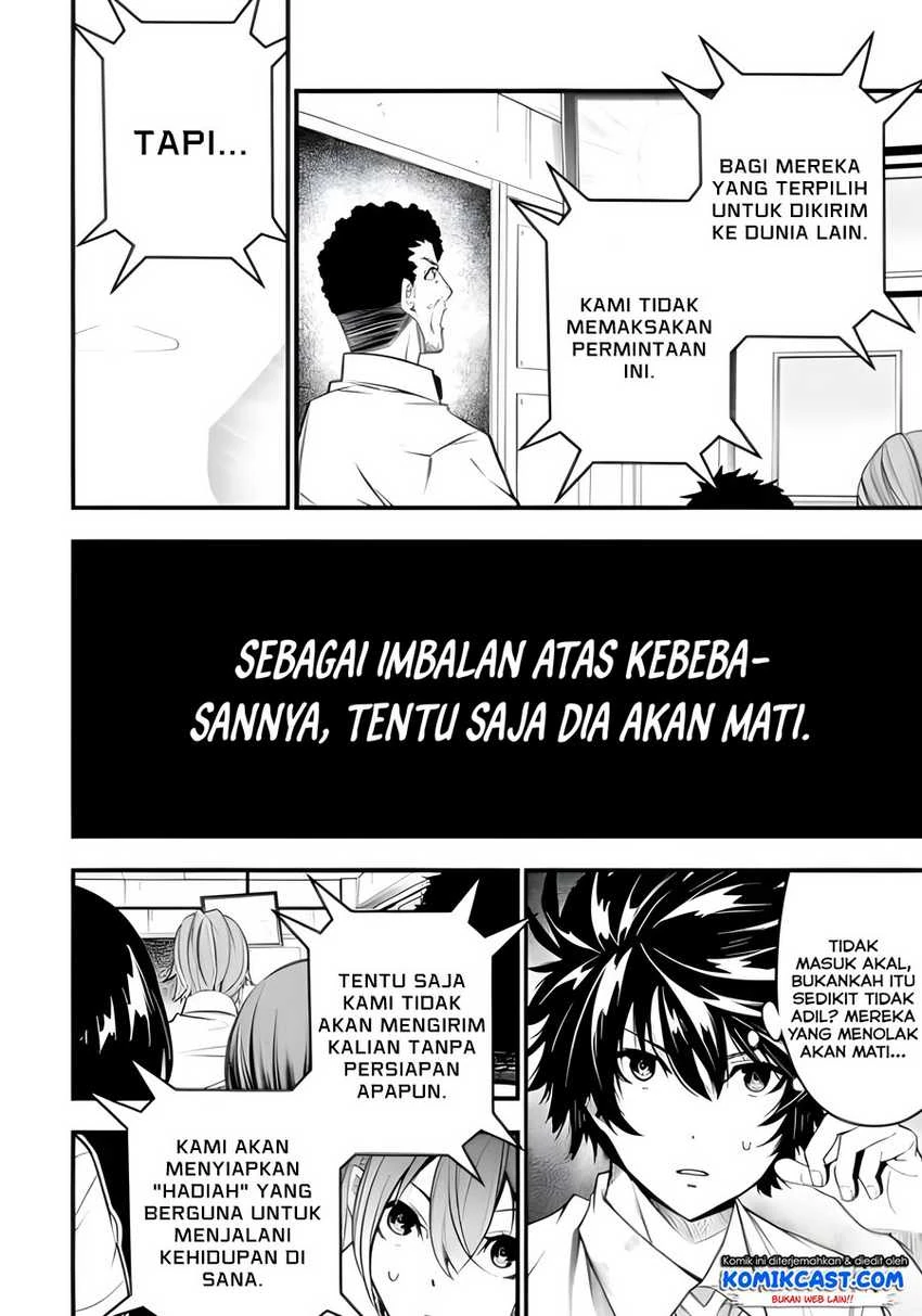 Halaman 10 — Ore ni wa Kono Kuragari ga Kokochi Yokatta: Zetsubou kara Hajimaru Isekai Seikatsu, Kami no Kimagure de Kyousei Haishinchuu Chapter 1.1