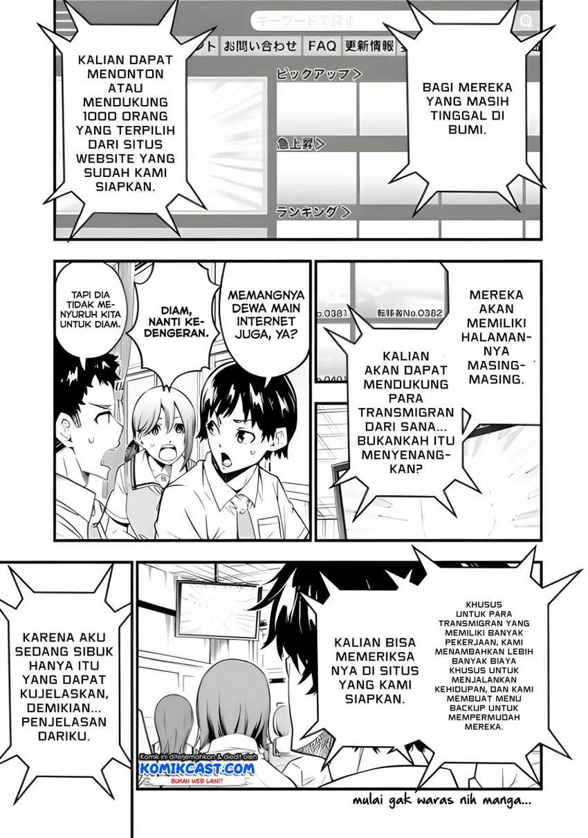 Halaman 11 — Ore ni wa Kono Kuragari ga Kokochi Yokatta: Zetsubou kara Hajimaru Isekai Seikatsu, Kami no Kimagure de Kyousei Haishinchuu Chapter 1.1