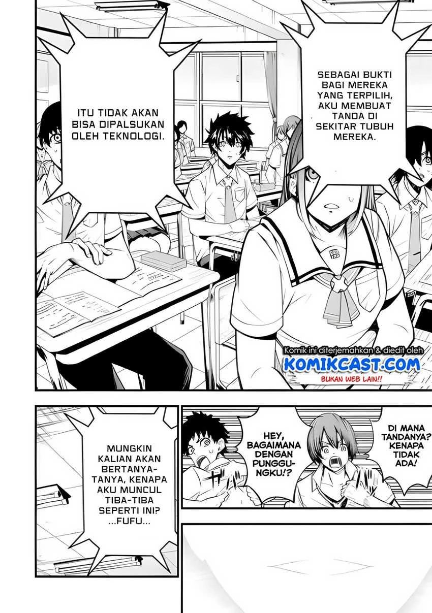 Halaman 12 — Ore ni wa Kono Kuragari ga Kokochi Yokatta: Zetsubou kara Hajimaru Isekai Seikatsu, Kami no Kimagure de Kyousei Haishinchuu Chapter 1.1