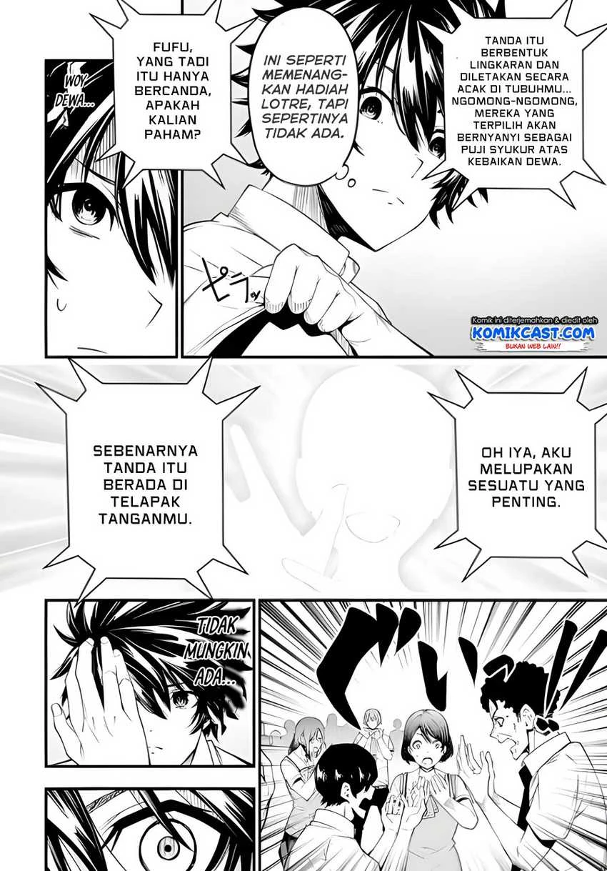 Halaman 14 — Ore ni wa Kono Kuragari ga Kokochi Yokatta: Zetsubou kara Hajimaru Isekai Seikatsu, Kami no Kimagure de Kyousei Haishinchuu Chapter 1.1