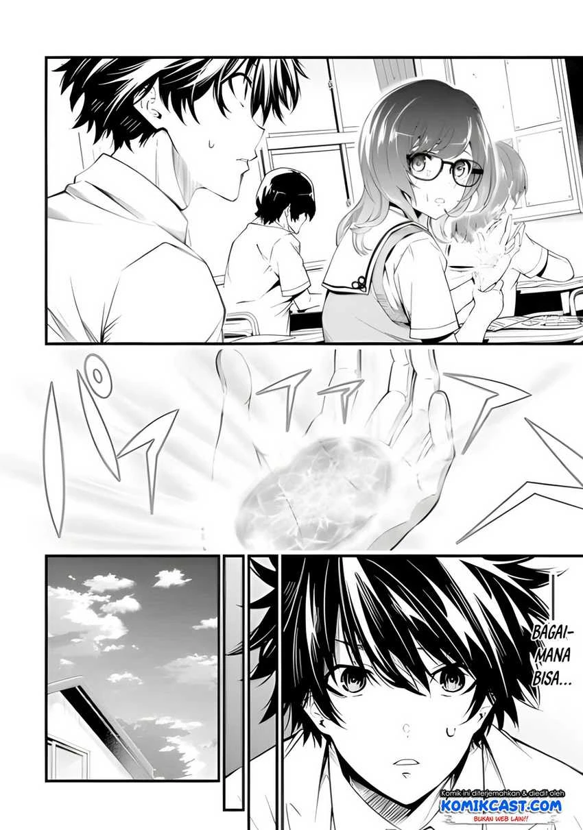 Halaman 16 — Ore ni wa Kono Kuragari ga Kokochi Yokatta: Zetsubou kara Hajimaru Isekai Seikatsu, Kami no Kimagure de Kyousei Haishinchuu Chapter 1.1