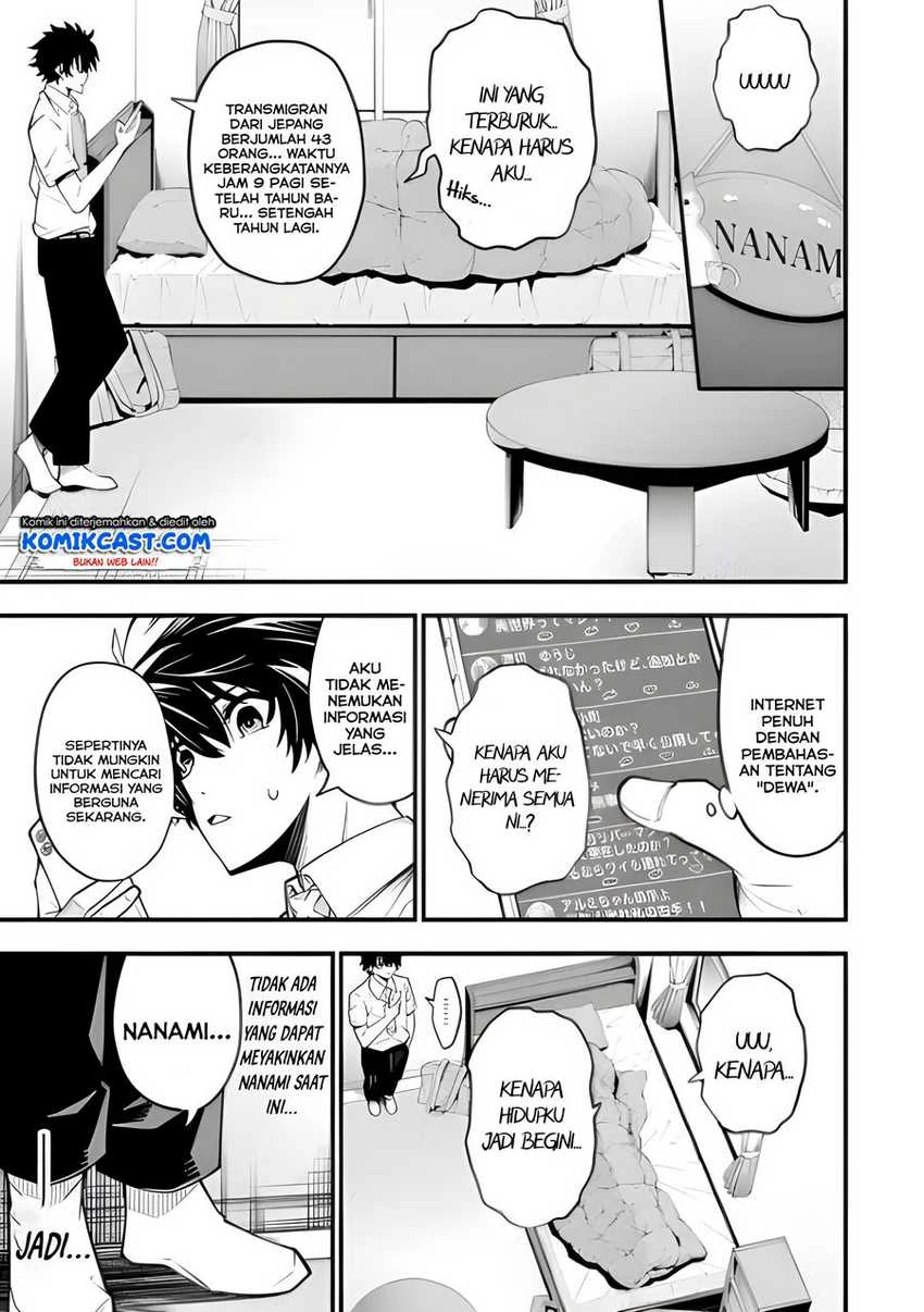Halaman 17 — Ore ni wa Kono Kuragari ga Kokochi Yokatta: Zetsubou kara Hajimaru Isekai Seikatsu, Kami no Kimagure de Kyousei Haishinchuu Chapter 1.1
