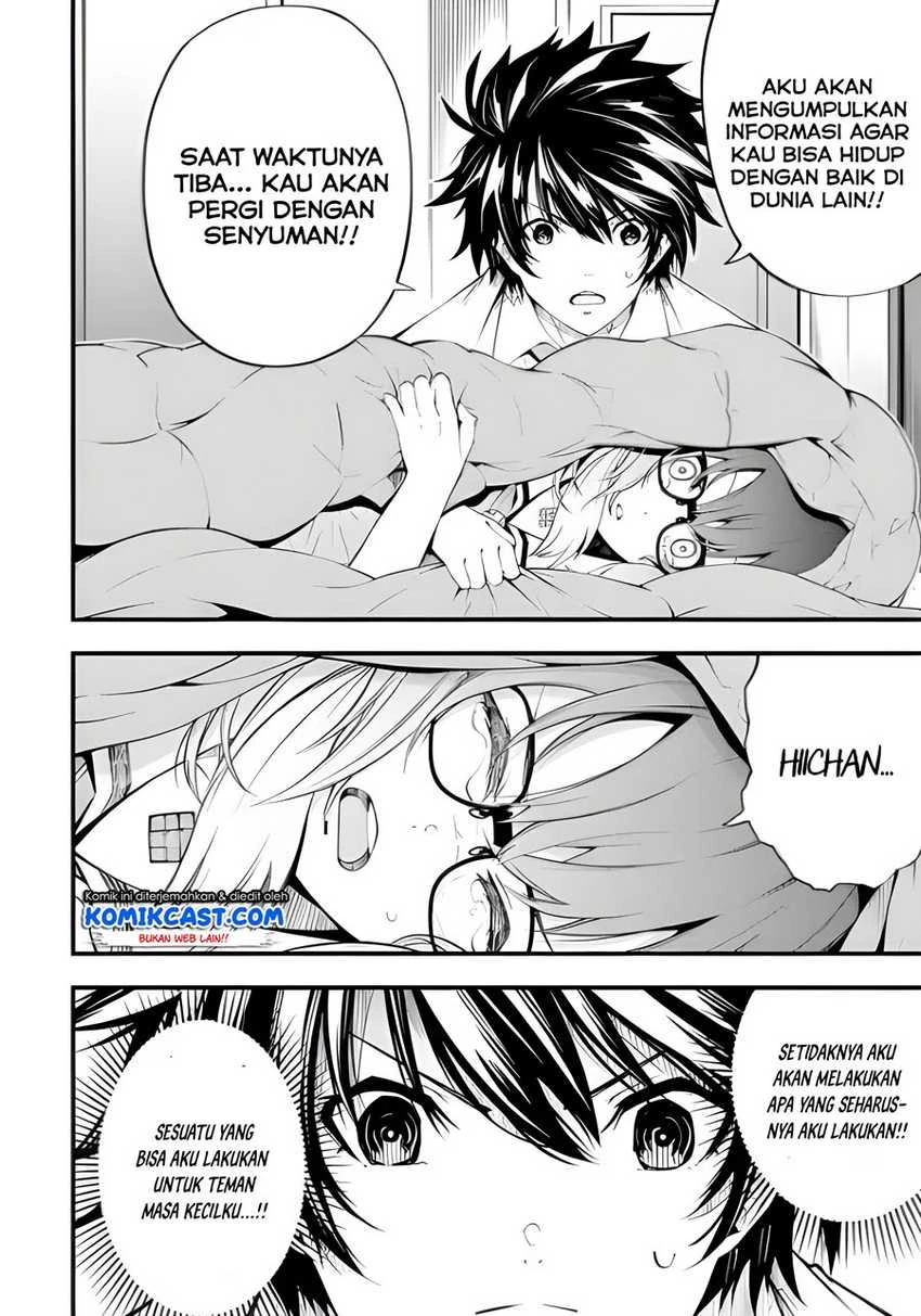 Halaman 18 — Ore ni wa Kono Kuragari ga Kokochi Yokatta: Zetsubou kara Hajimaru Isekai Seikatsu, Kami no Kimagure de Kyousei Haishinchuu Chapter 1.1