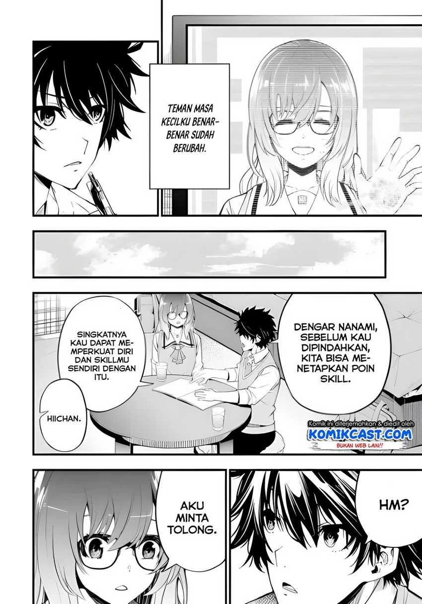 Halaman 20 — Ore ni wa Kono Kuragari ga Kokochi Yokatta: Zetsubou kara Hajimaru Isekai Seikatsu, Kami no Kimagure de Kyousei Haishinchuu Chapter 1.1