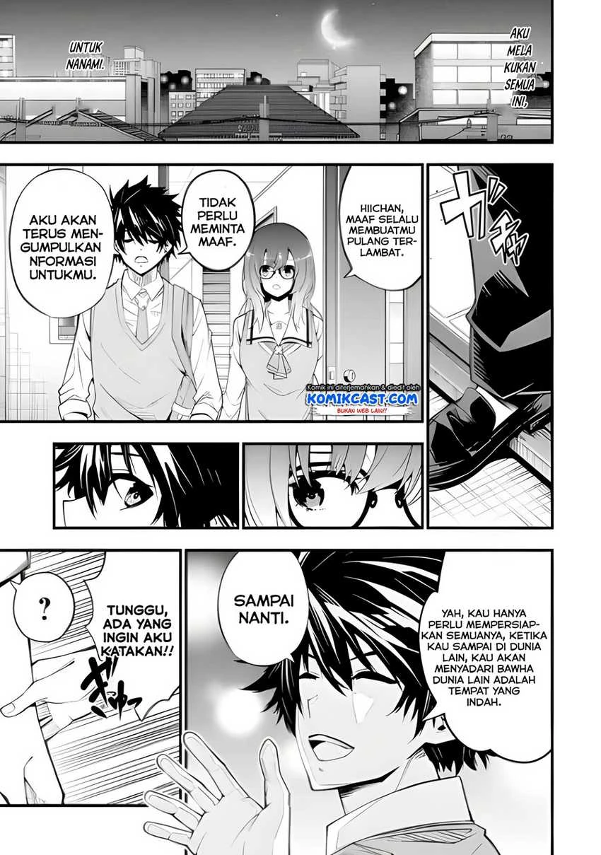 Halaman 23 — Ore ni wa Kono Kuragari ga Kokochi Yokatta: Zetsubou kara Hajimaru Isekai Seikatsu, Kami no Kimagure de Kyousei Haishinchuu Chapter 1.1