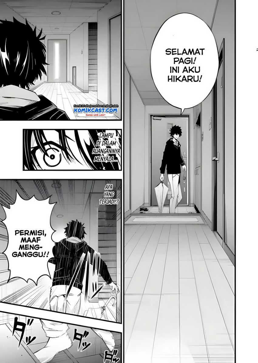 Halaman 27 — Ore ni wa Kono Kuragari ga Kokochi Yokatta: Zetsubou kara Hajimaru Isekai Seikatsu, Kami no Kimagure de Kyousei Haishinchuu Chapter 1.1