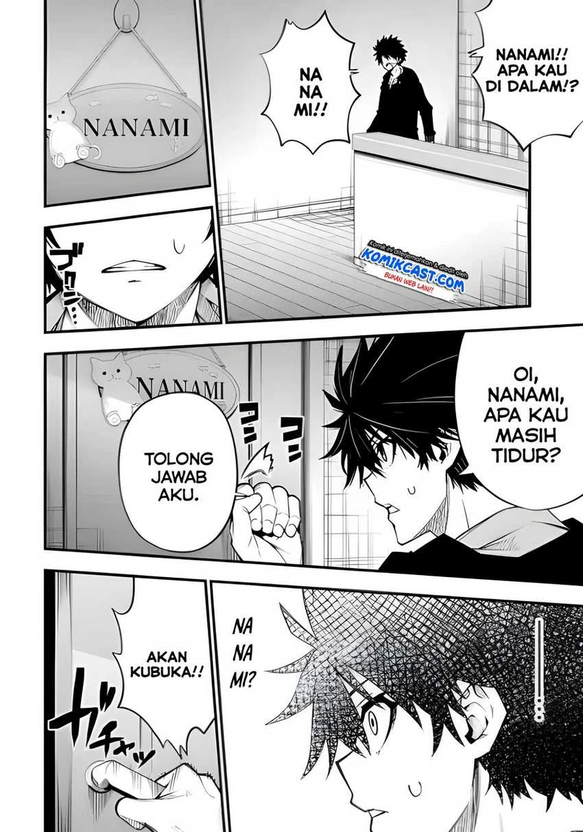 Halaman 28 — Ore ni wa Kono Kuragari ga Kokochi Yokatta: Zetsubou kara Hajimaru Isekai Seikatsu, Kami no Kimagure de Kyousei Haishinchuu Chapter 1.1