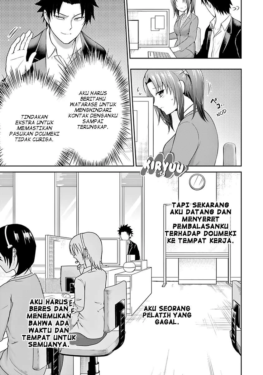 Halaman 23 — 29 to JK Chapter 19