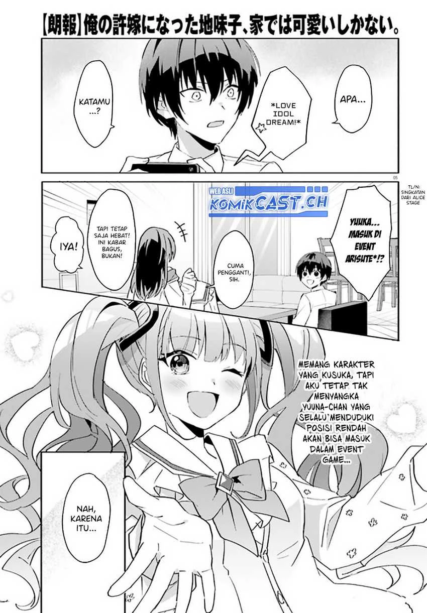 Halaman 4 — [Rouhou] Ore no Iinazuke ni Natta Jimiko, Ie dewa Kawaii shika Nai. Chapter 10