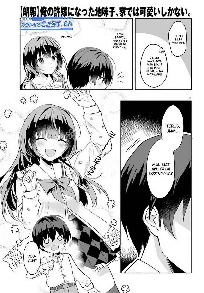 Halaman 6 — [Rouhou] Ore no Iinazuke ni Natta Jimiko, Ie dewa Kawaii shika Nai. Chapter 10