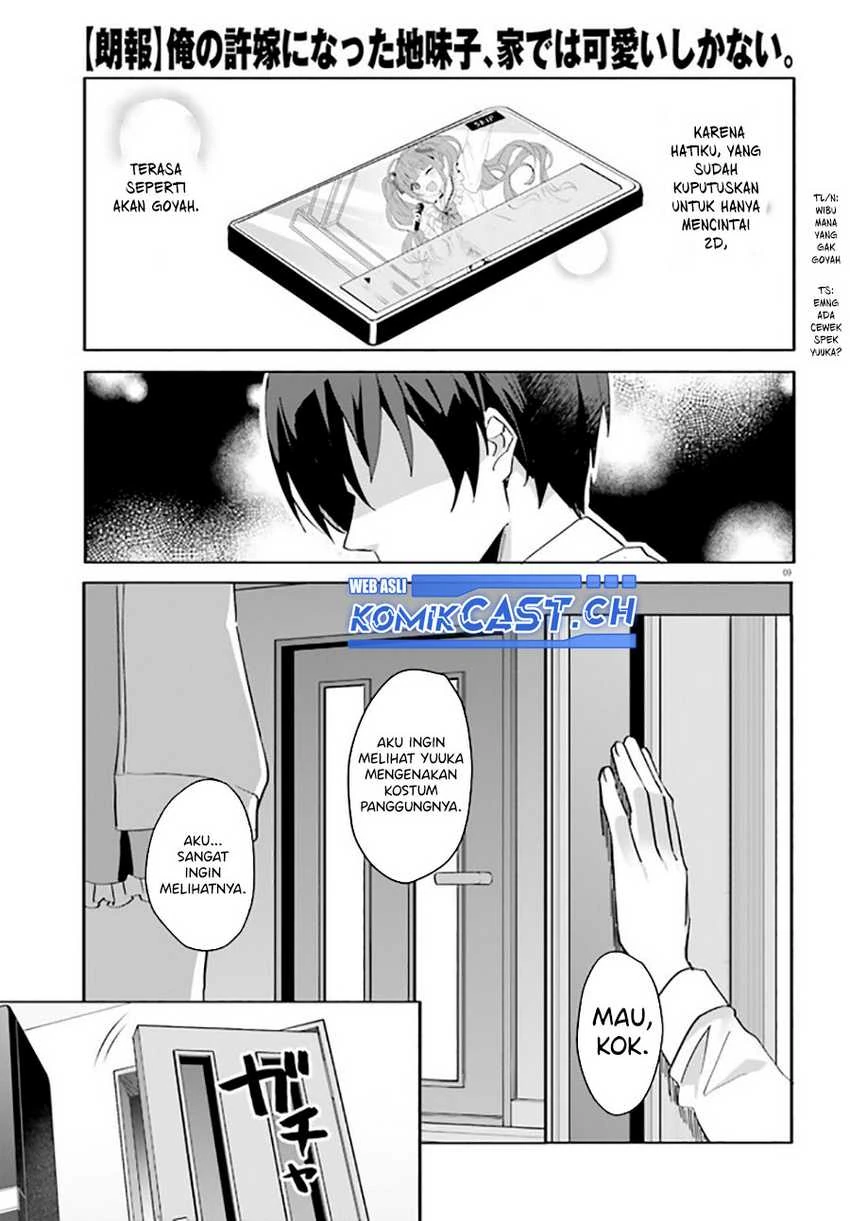 Halaman 8 — [Rouhou] Ore no Iinazuke ni Natta Jimiko, Ie dewa Kawaii shika Nai. Chapter 10