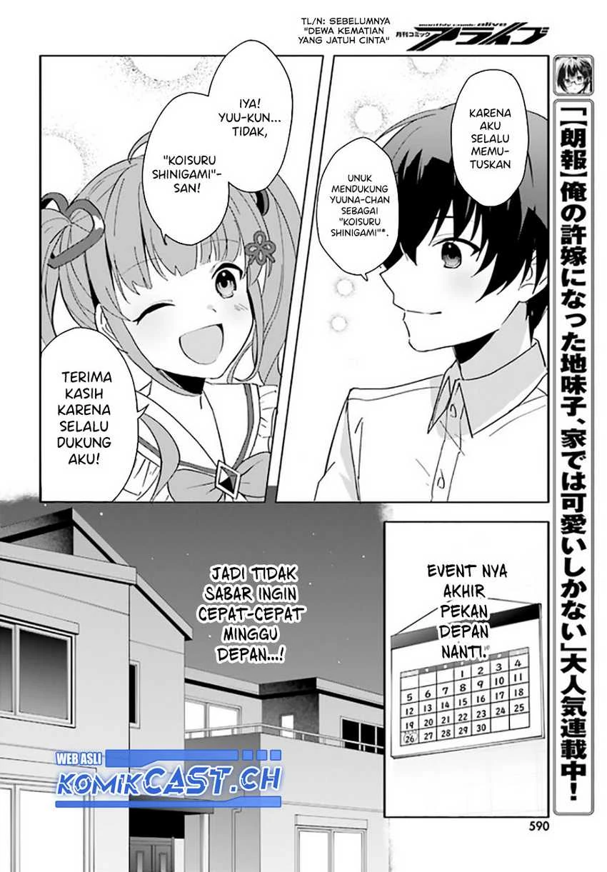 Halaman 11 — [Rouhou] Ore no Iinazuke ni Natta Jimiko, Ie dewa Kawaii shika Nai. Chapter 10