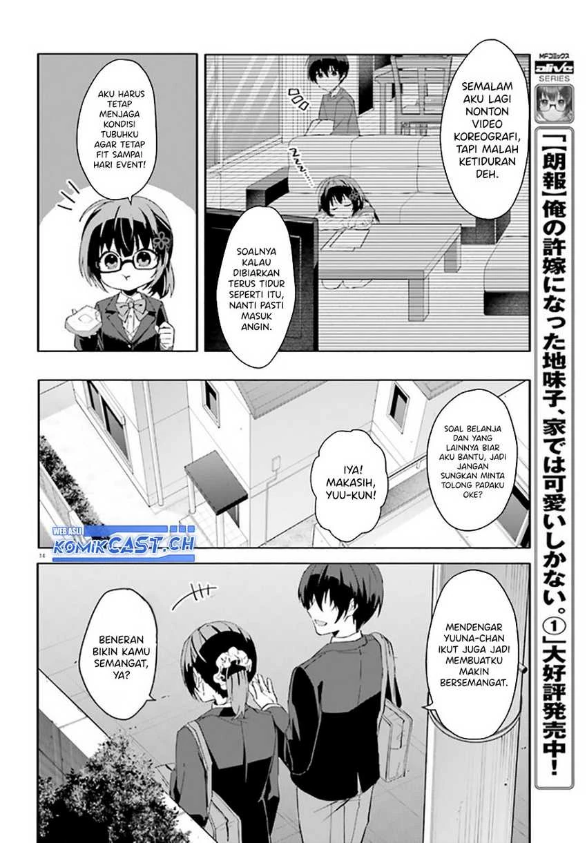 Halaman 13 — [Rouhou] Ore no Iinazuke ni Natta Jimiko, Ie dewa Kawaii shika Nai. Chapter 10