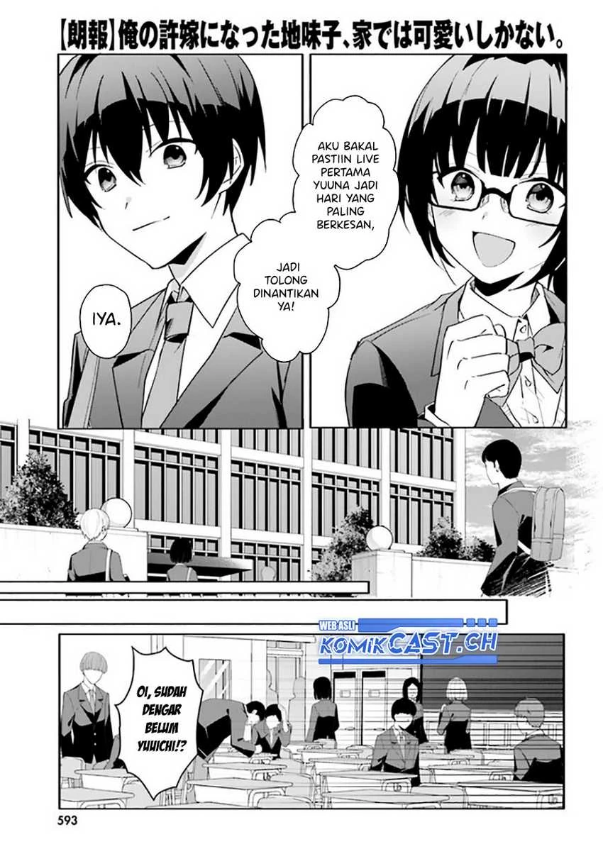 Halaman 14 — [Rouhou] Ore no Iinazuke ni Natta Jimiko, Ie dewa Kawaii shika Nai. Chapter 10