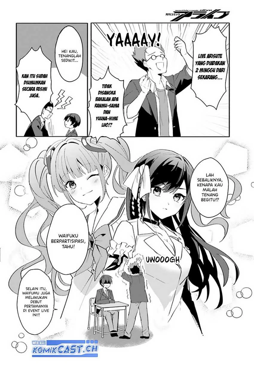 Halaman 15 — [Rouhou] Ore no Iinazuke ni Natta Jimiko, Ie dewa Kawaii shika Nai. Chapter 10