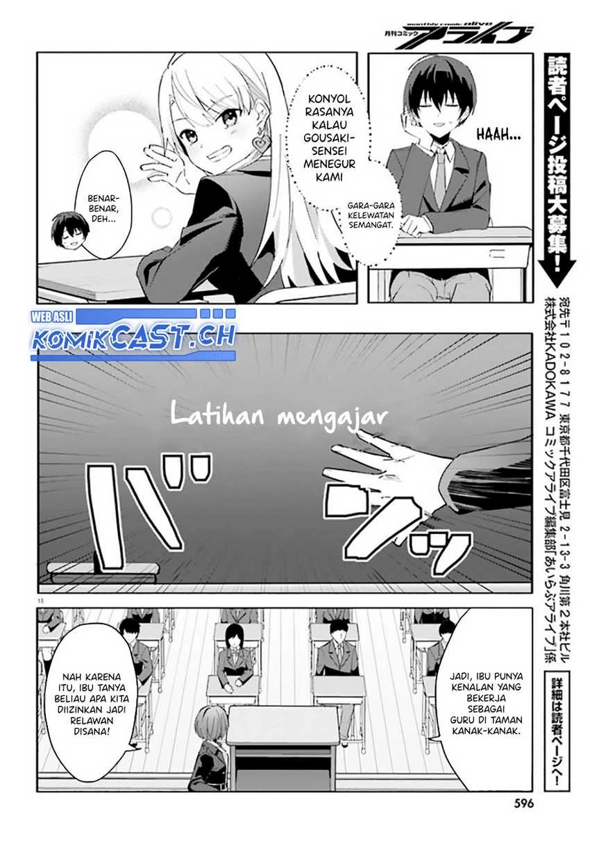 Halaman 17 — [Rouhou] Ore no Iinazuke ni Natta Jimiko, Ie dewa Kawaii shika Nai. Chapter 10