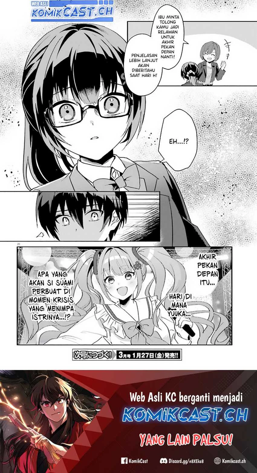 Halaman 19 — [Rouhou] Ore no Iinazuke ni Natta Jimiko, Ie dewa Kawaii shika Nai. Chapter 10