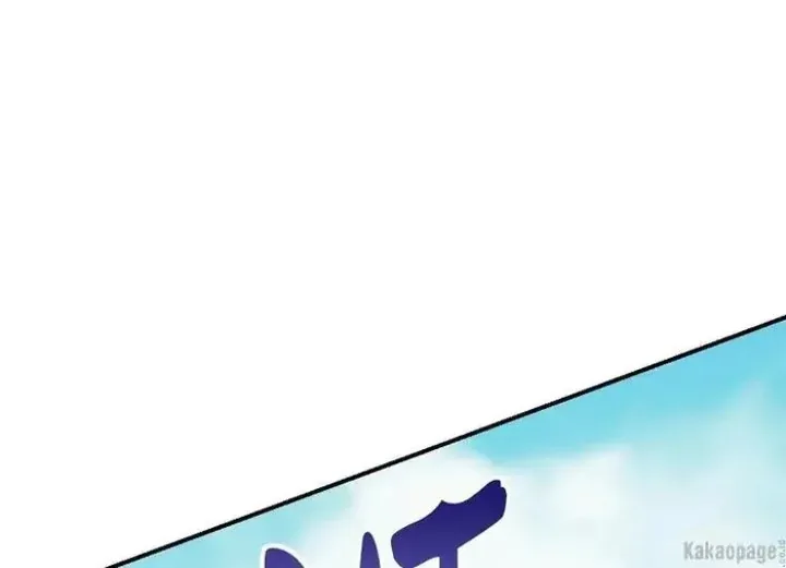 Halaman 99 — Master Villainess the Invincible! Chapter 83