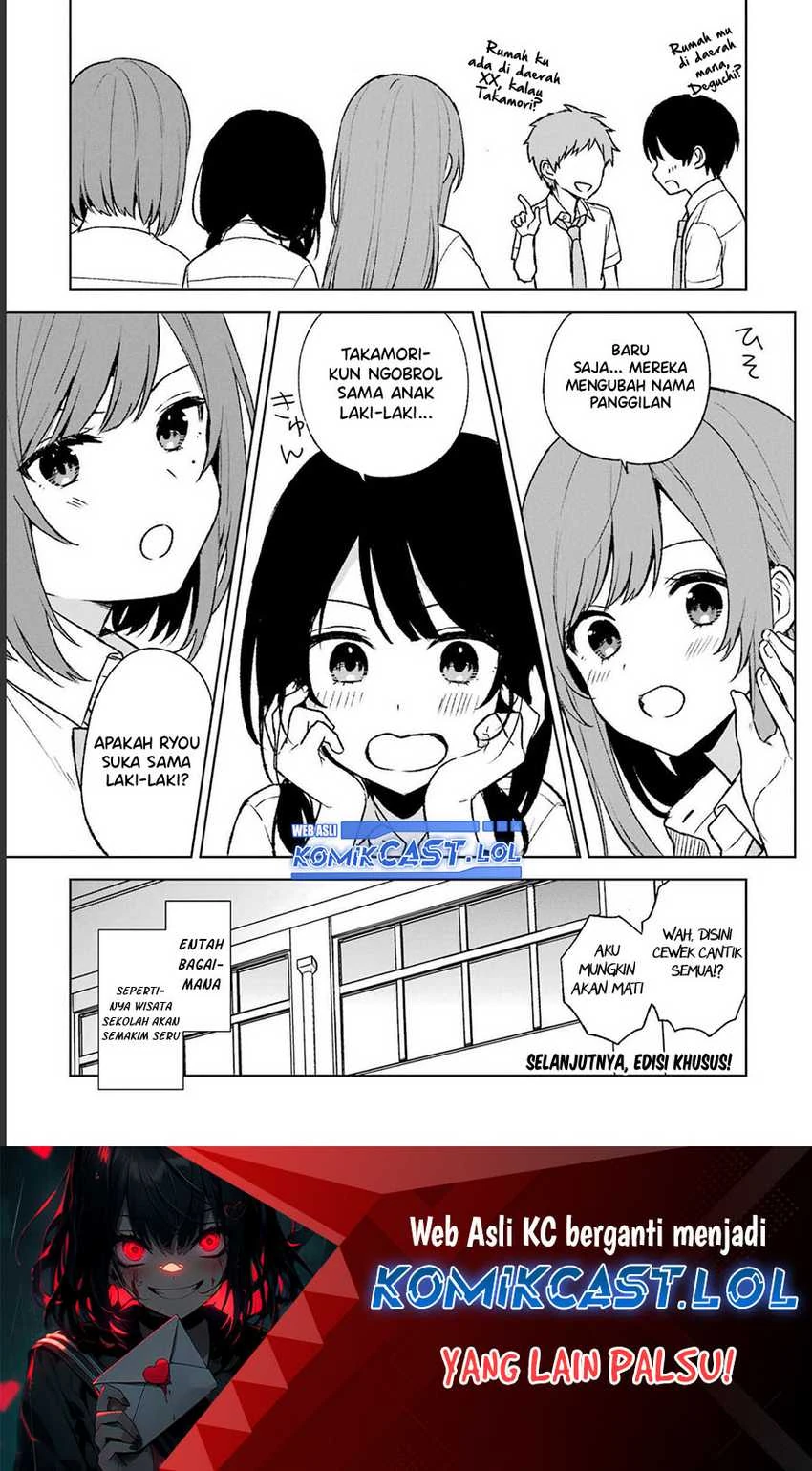 Halaman 13 — Chikan Saresou ni Natteiru S-kyuu Bishoujo wo Tasuketara Tonari no Seki no Osananajimi datta Chapter 55