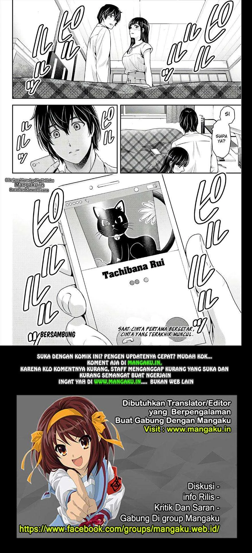 Halaman 16 — Domestic na Kanojo Chapter 237