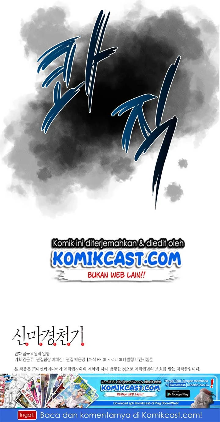 Halaman 47 — Heavenly Demon Reborn! Chapter 49