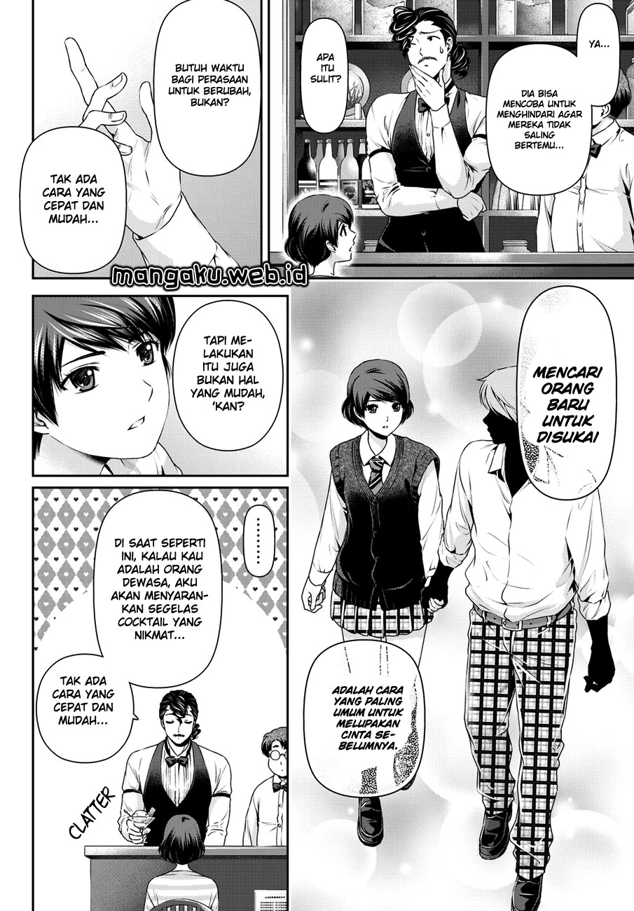 Halaman 4 — Domestic na Kanojo Chapter 48