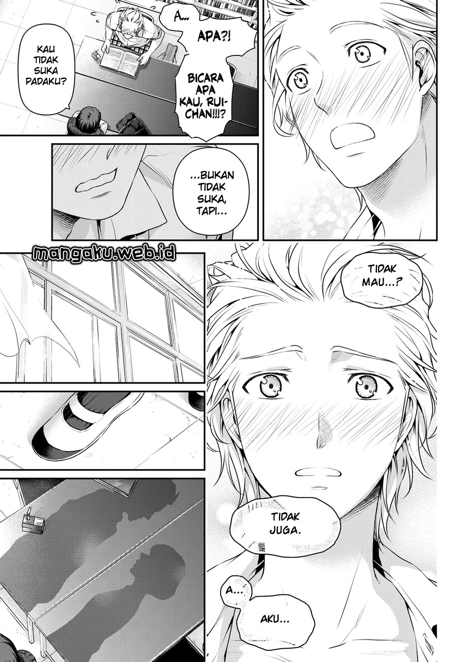 Halaman 13 — Domestic na Kanojo Chapter 48