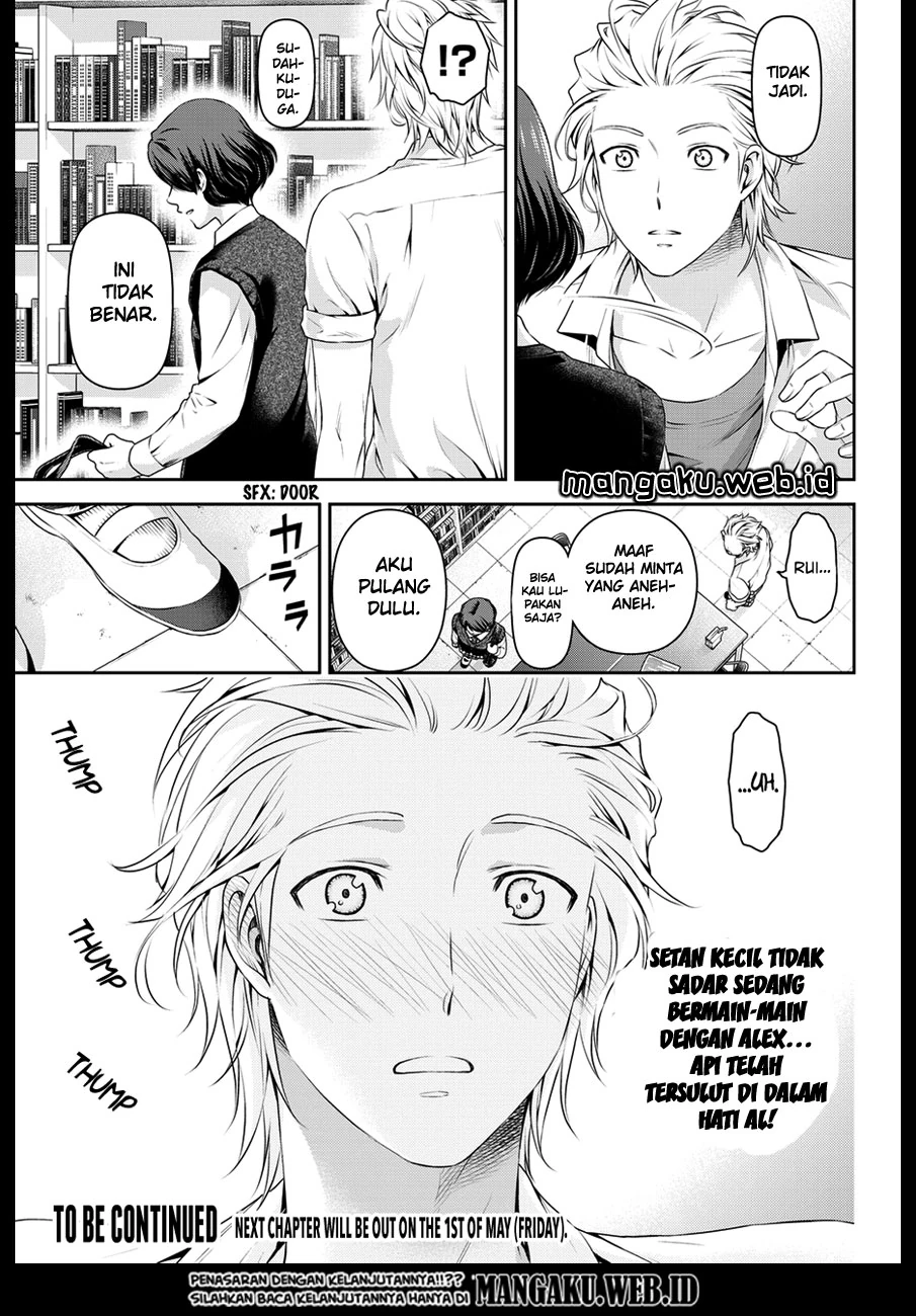 Halaman 15 — Domestic na Kanojo Chapter 48