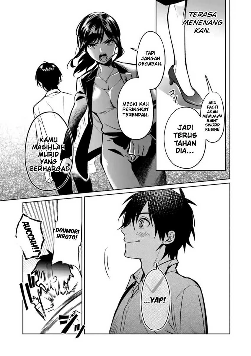 Halaman 27 — Makaigaeri no Rettou Nouryokusha Chapter 6