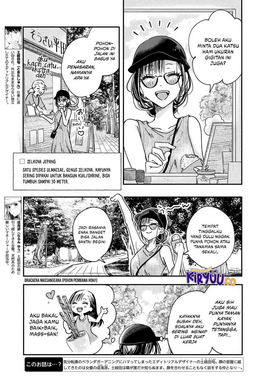 Halaman 4 — Kyou mo Veranda de Chapter 4