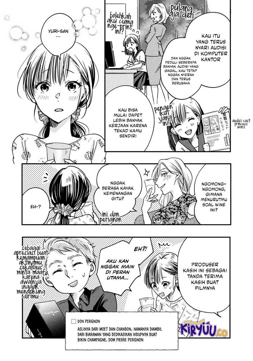 Halaman 7 — Kyou mo Veranda de Chapter 4