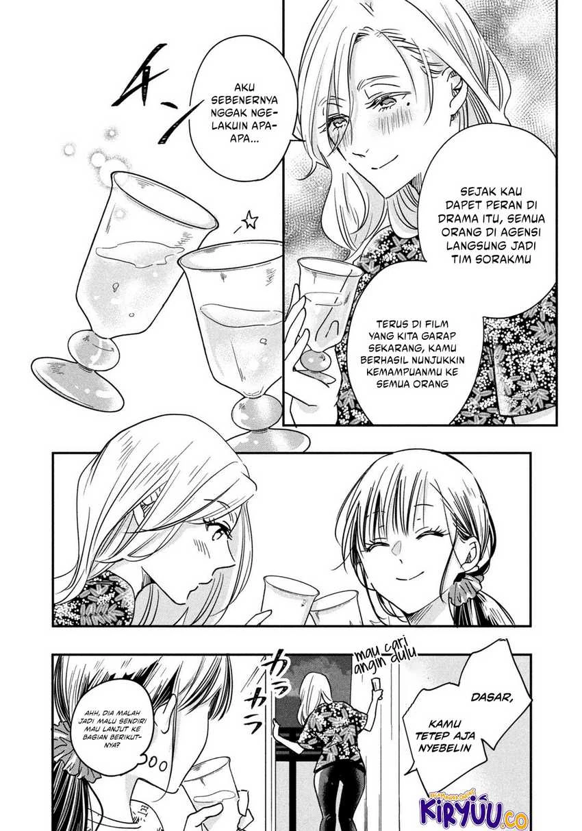 Halaman 8 — Kyou mo Veranda de Chapter 4