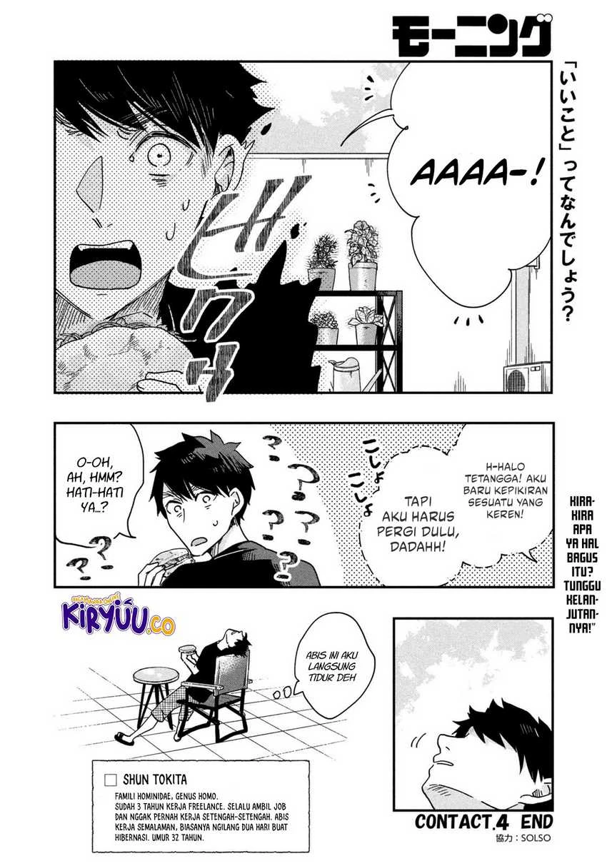 Halaman 13 — Kyou mo Veranda de Chapter 4