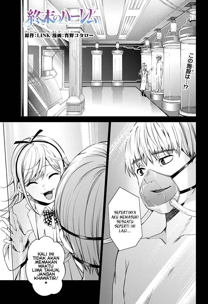 Halaman 3 — Shuumatsu no Harem Chapter 49