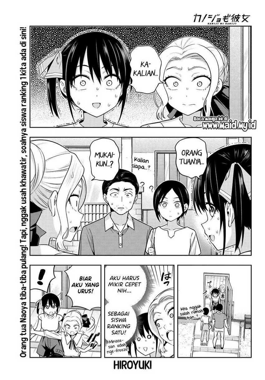 Halaman 3 — Kanojo mo Kanojo Chapter 69