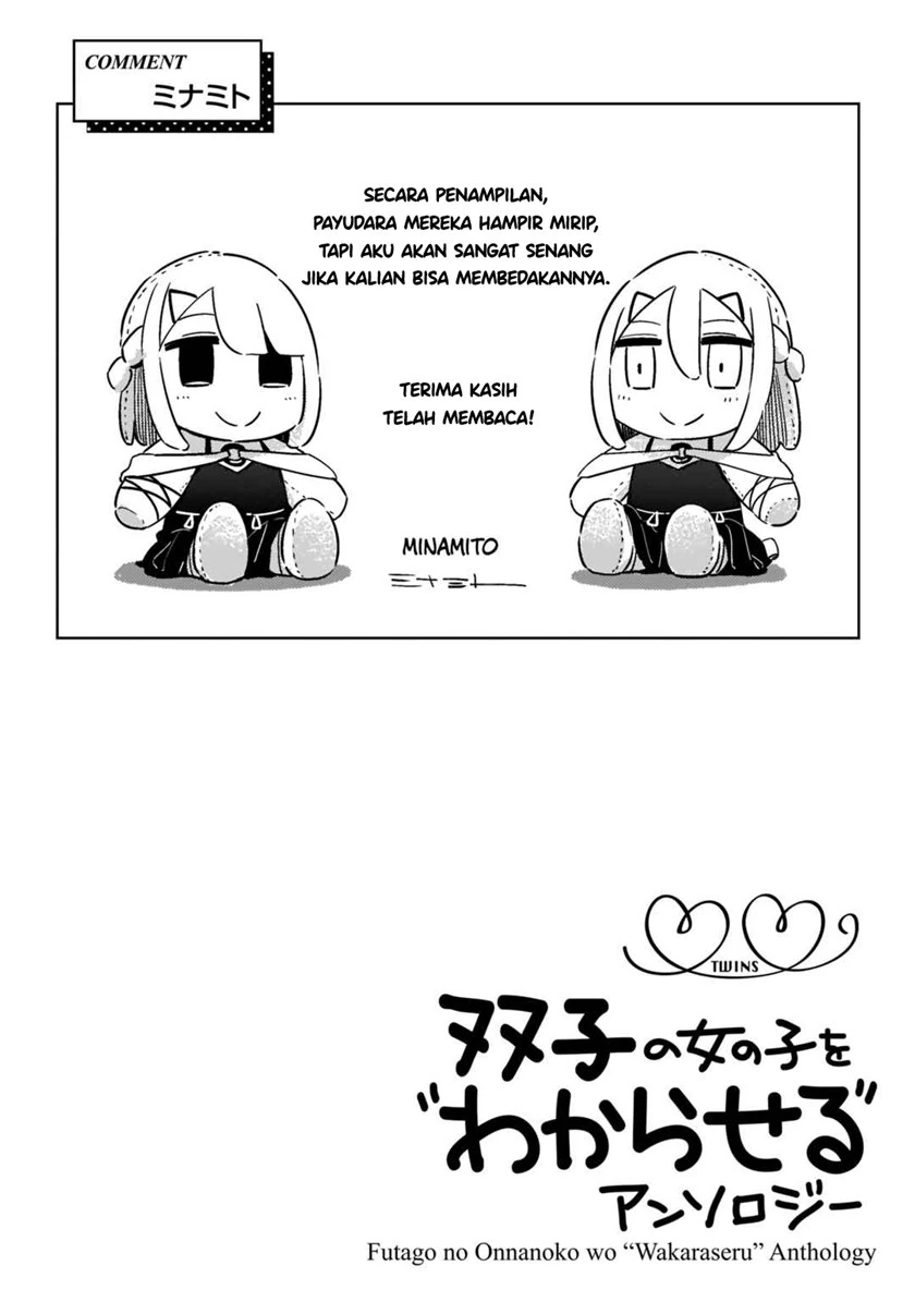 Halaman 13 — Futago no Onnanoko wo "Wakaraseru" Anthology Chapter 3