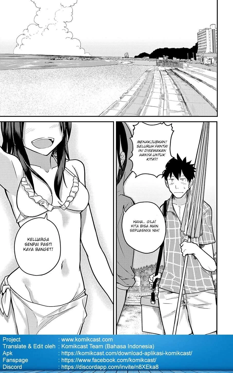 Halaman 3 — Osananajimi ni Najimitai Chapter 10